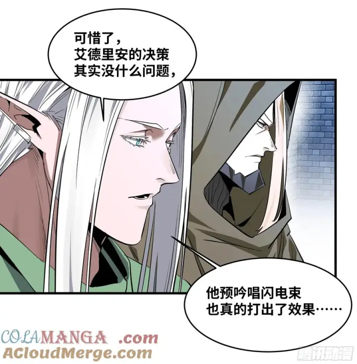 漫画《与死亡同行：从鱼人地下城开始》132 不幸言中第19张图