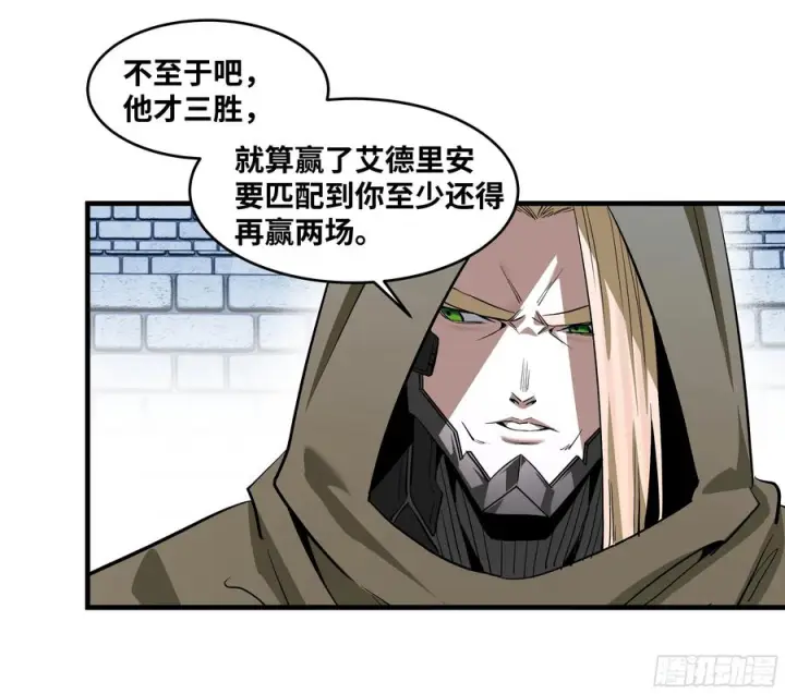 漫画《与死亡同行：从鱼人地下城开始》132 不幸言中第24张图