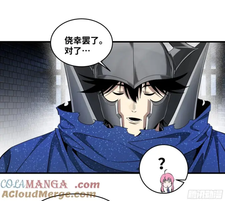 漫画《与死亡同行：从鱼人地下城开始》132 不幸言中第31张图