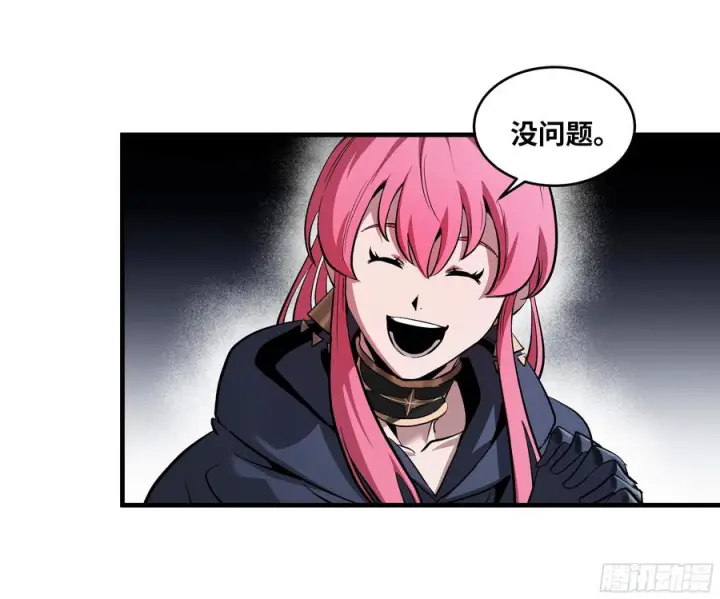 漫画《与死亡同行：从鱼人地下城开始》132 不幸言中第33张图
