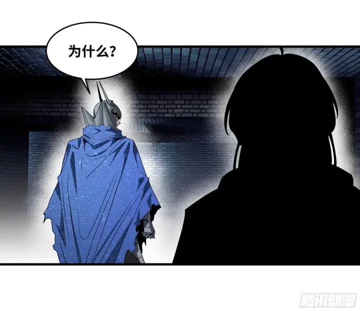 漫画《与死亡同行：从鱼人地下城开始》132 不幸言中第35张图