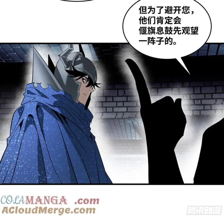 漫画《与死亡同行：从鱼人地下城开始》132 不幸言中第37张图