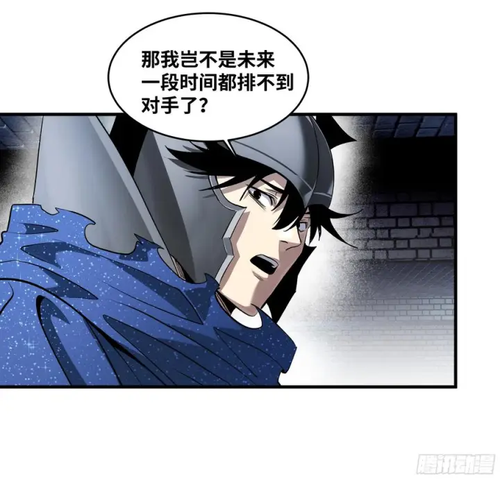漫画《与死亡同行：从鱼人地下城开始》132 不幸言中第38张图
