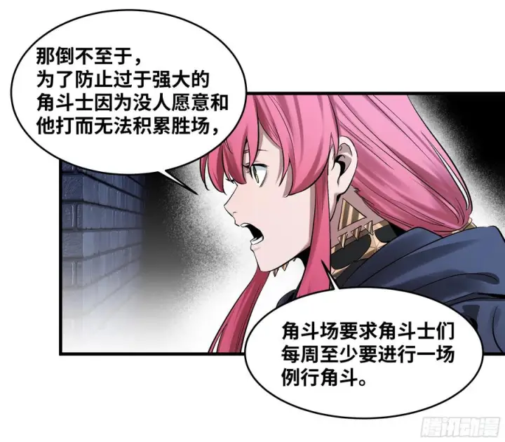 漫画《与死亡同行：从鱼人地下城开始》132 不幸言中第39张图