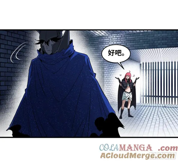 漫画《与死亡同行：从鱼人地下城开始》132 不幸言中第46张图
