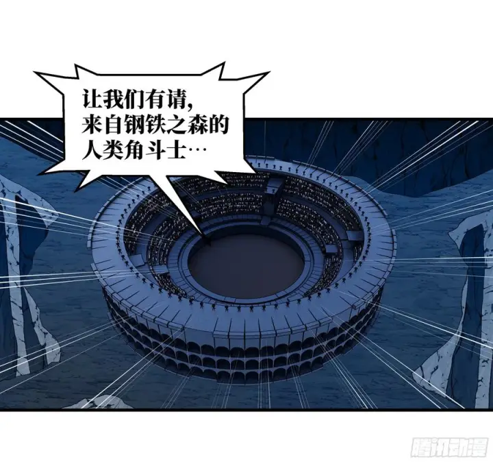 漫画《与死亡同行：从鱼人地下城开始》132 不幸言中第47张图