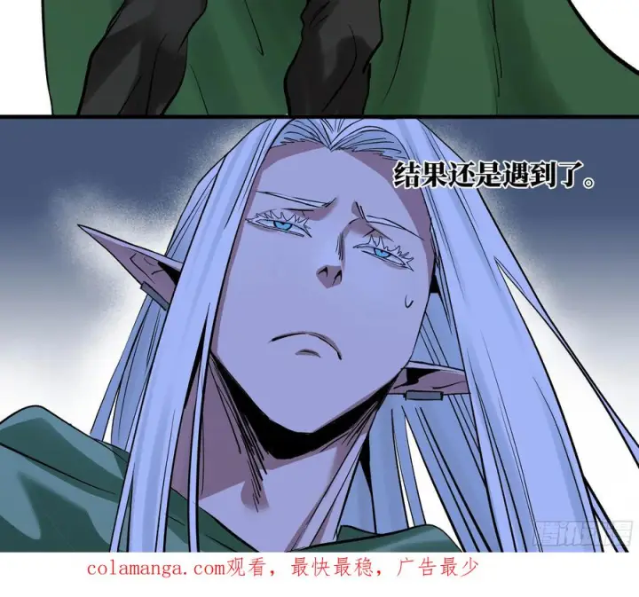 漫画《与死亡同行：从鱼人地下城开始》132 不幸言中第51张图
