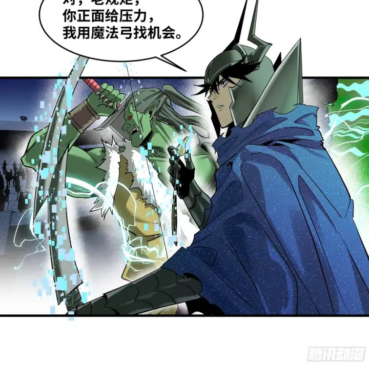 漫画《与死亡同行：从鱼人地下城开始》133 吟游诗人的内战？第17张图