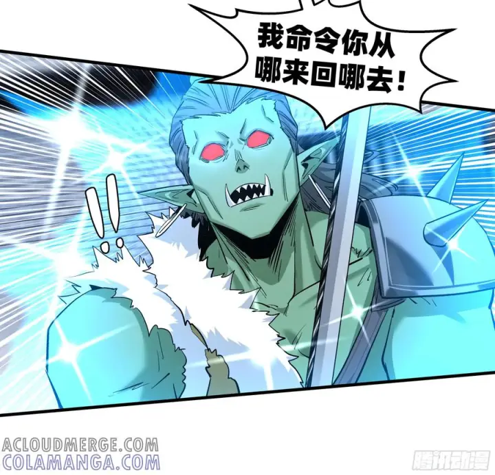 漫画《与死亡同行：从鱼人地下城开始》133 吟游诗人的内战？第22张图