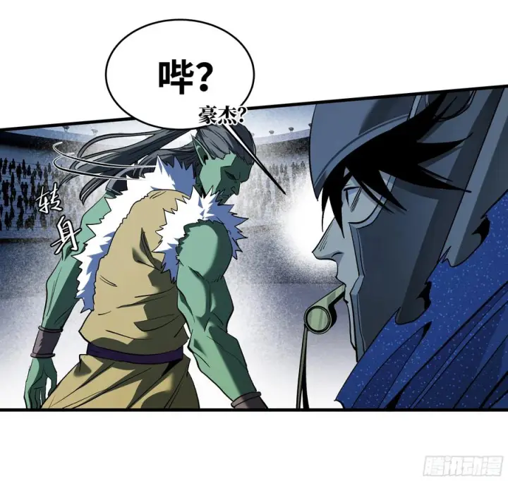 漫画《与死亡同行：从鱼人地下城开始》133 吟游诗人的内战？第23张图