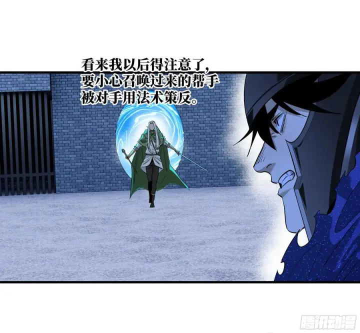 漫画《与死亡同行：从鱼人地下城开始》133 吟游诗人的内战？第27张图