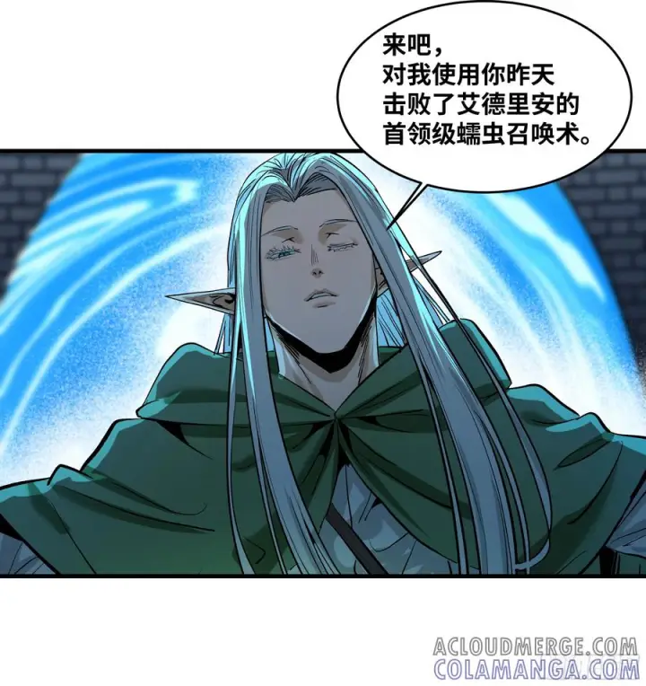 漫画《与死亡同行：从鱼人地下城开始》133 吟游诗人的内战？第28张图