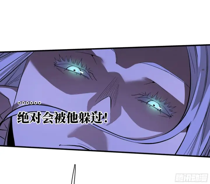 漫画《与死亡同行：从鱼人地下城开始》133 吟游诗人的内战？第33张图