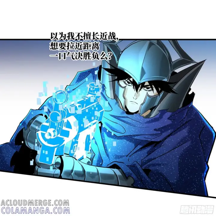 漫画《与死亡同行：从鱼人地下城开始》133 吟游诗人的内战？第37张图