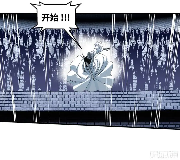 漫画《与死亡同行：从鱼人地下城开始》133 吟游诗人的内战？第5张图