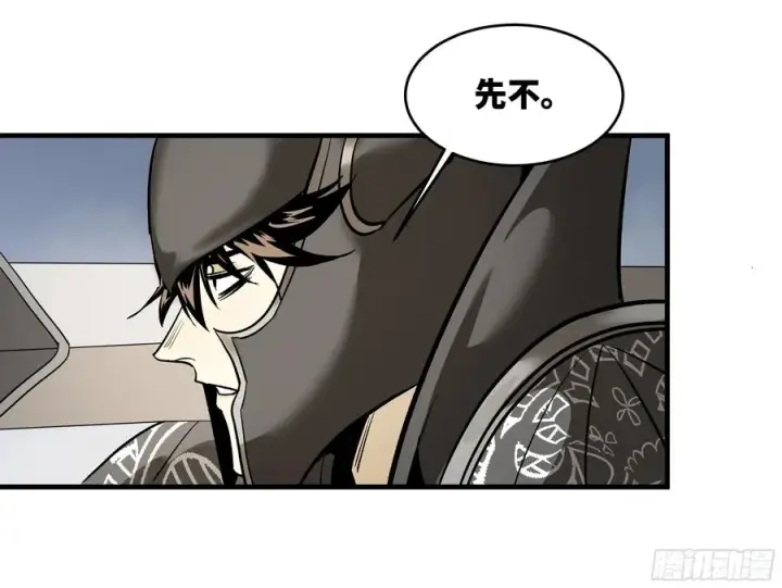 《与死亡同行：从鱼人地下城开始》34 Lv.7级地下城的含金量图11
