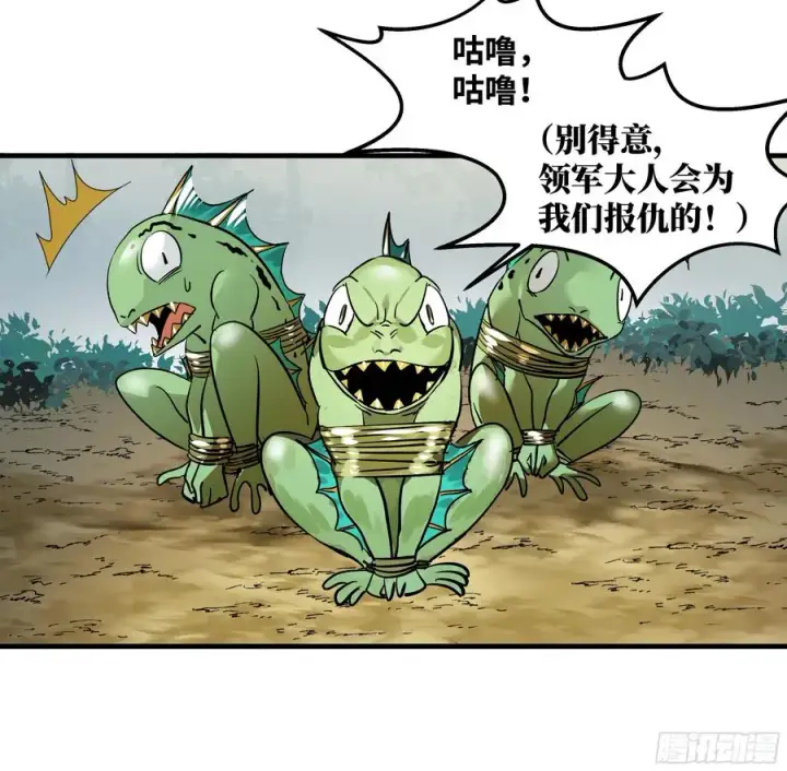 《与死亡同行：从鱼人地下城开始》34 Lv.7级地下城的含金量图21