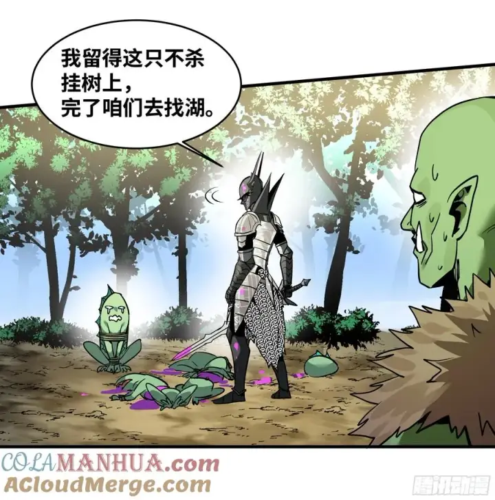 《与死亡同行：从鱼人地下城开始》34 Lv.7级地下城的含金量图25