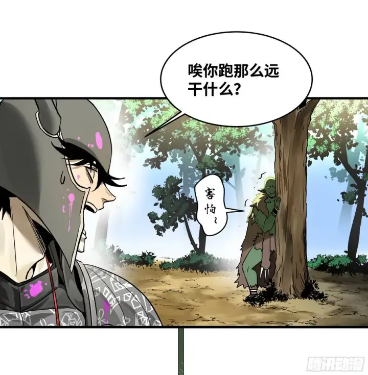 《与死亡同行：从鱼人地下城开始》34 Lv.7级地下城的含金量图26