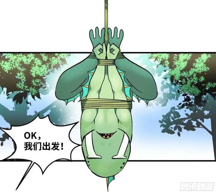 《与死亡同行：从鱼人地下城开始》34 Lv.7级地下城的含金量图27