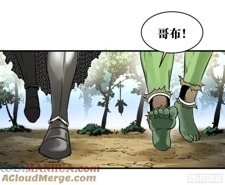 《与死亡同行：从鱼人地下城开始》34 Lv.7级地下城的含金量图28