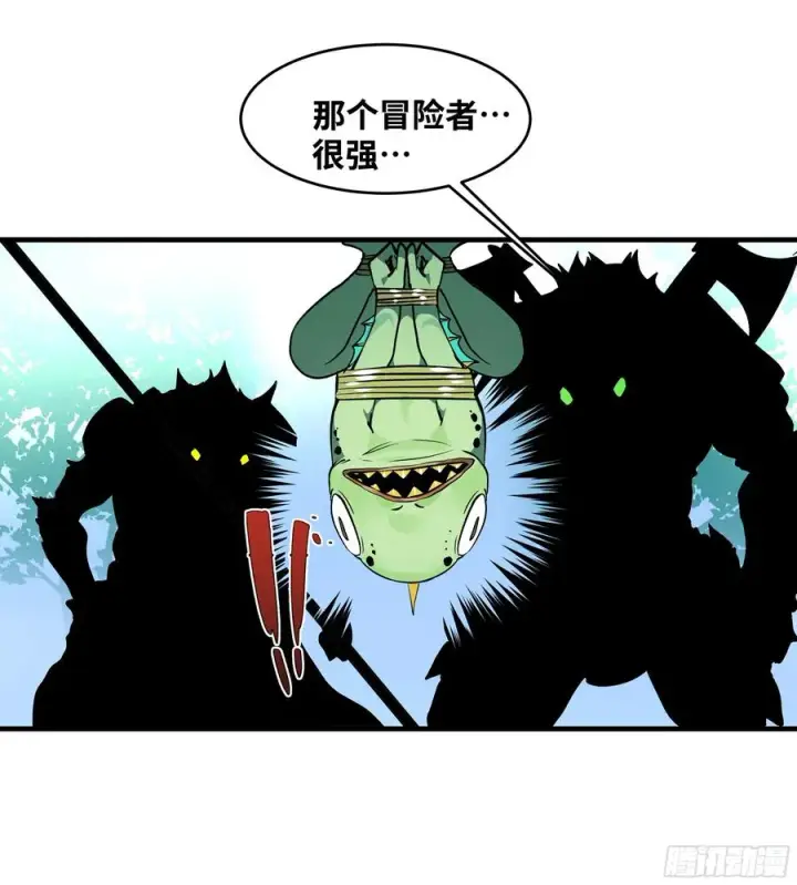 《与死亡同行：从鱼人地下城开始》34 Lv.7级地下城的含金量图29