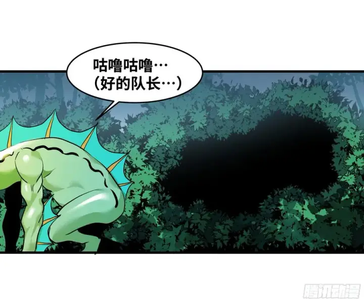 《与死亡同行：从鱼人地下城开始》34 Lv.7级地下城的含金量图3