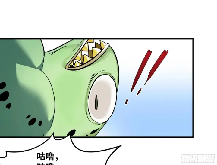 《与死亡同行：从鱼人地下城开始》34 Lv.7级地下城的含金量图30