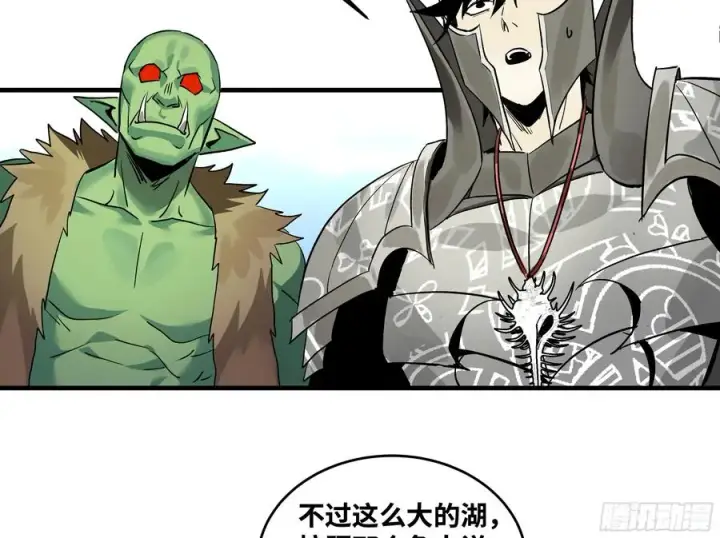 《与死亡同行：从鱼人地下城开始》34 Lv.7级地下城的含金量图36