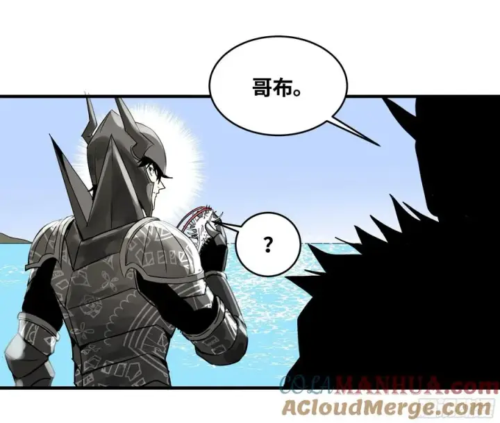 《与死亡同行：从鱼人地下城开始》34 Lv.7级地下城的含金量图40
