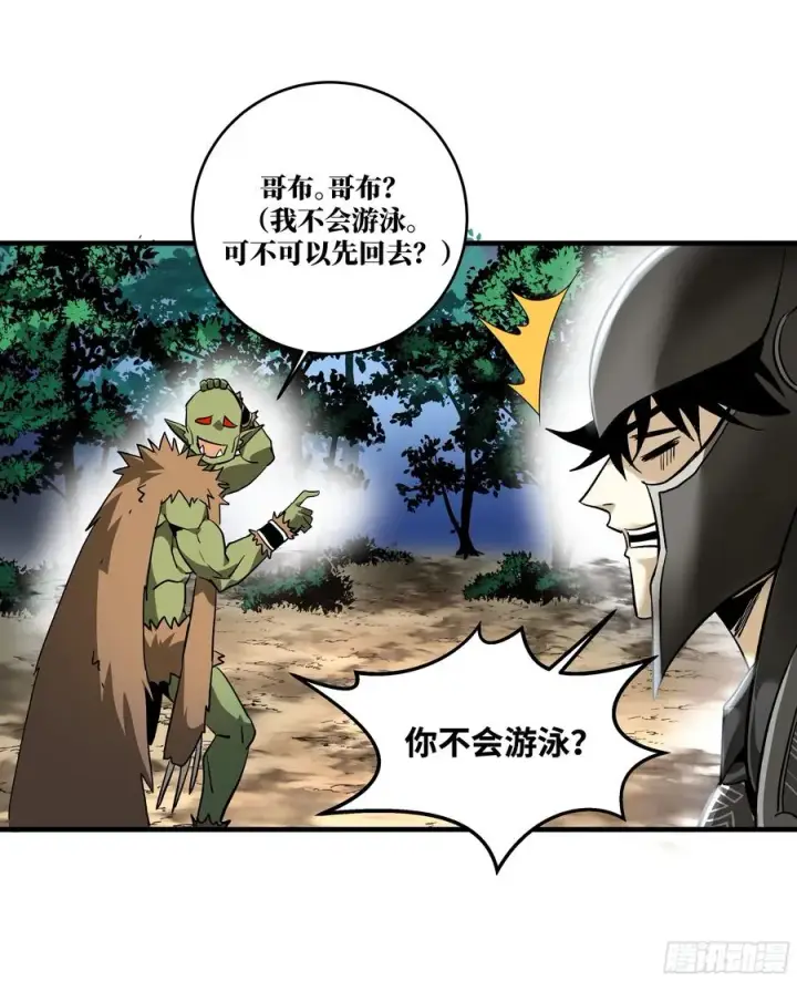《与死亡同行：从鱼人地下城开始》34 Lv.7级地下城的含金量图41