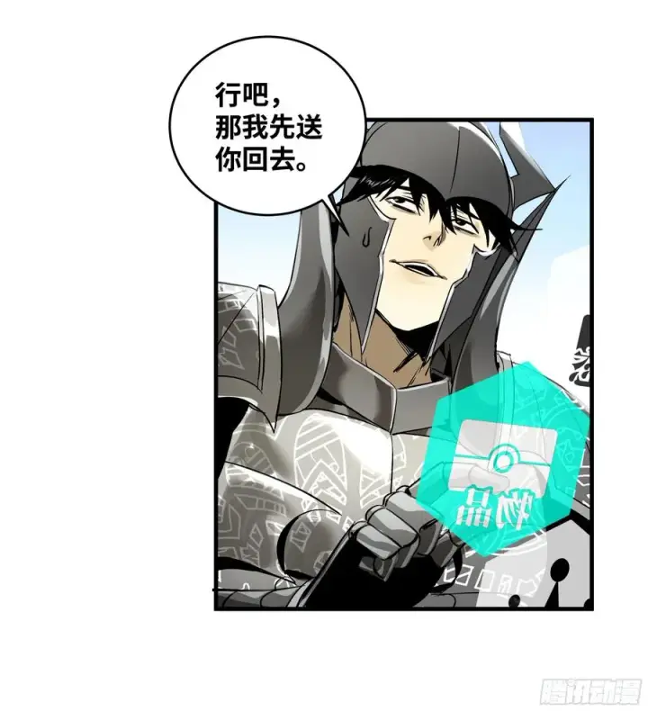 《与死亡同行：从鱼人地下城开始》34 Lv.7级地下城的含金量图42