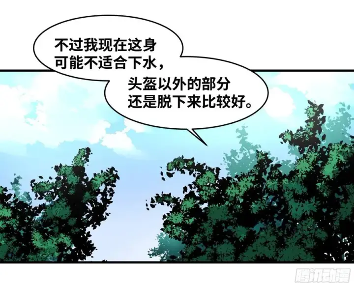 《与死亡同行：从鱼人地下城开始》34 Lv.7级地下城的含金量图45