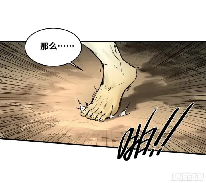 《与死亡同行：从鱼人地下城开始》34 Lv.7级地下城的含金量图48