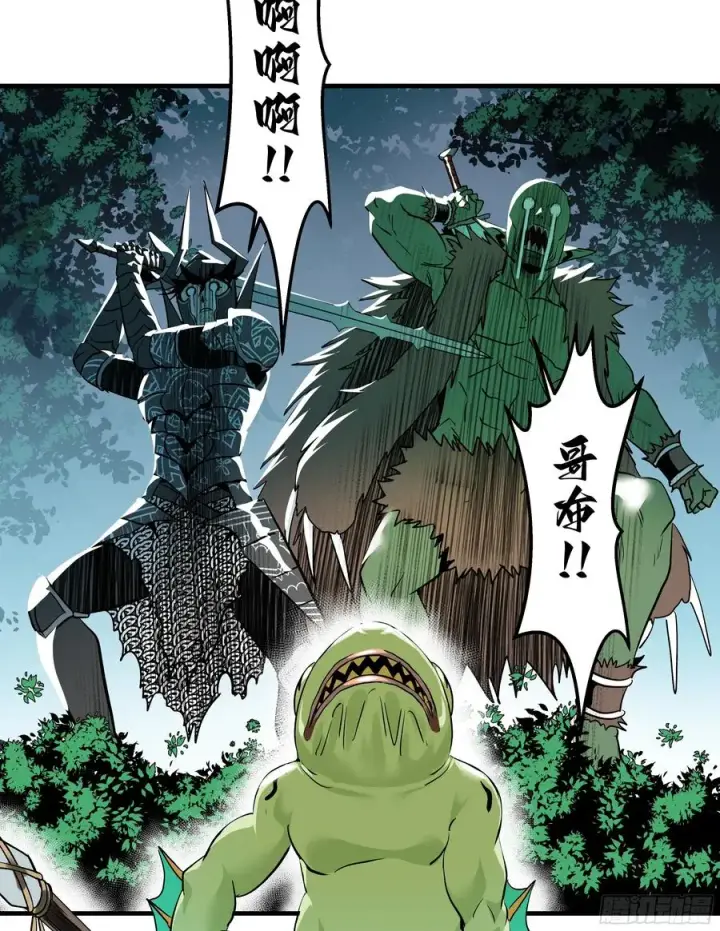 《与死亡同行：从鱼人地下城开始》34 Lv.7级地下城的含金量图5
