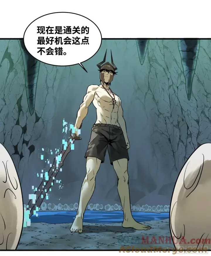 漫画《与死亡同行：从鱼人地下城开始》35 团队增益型Boss第13张图