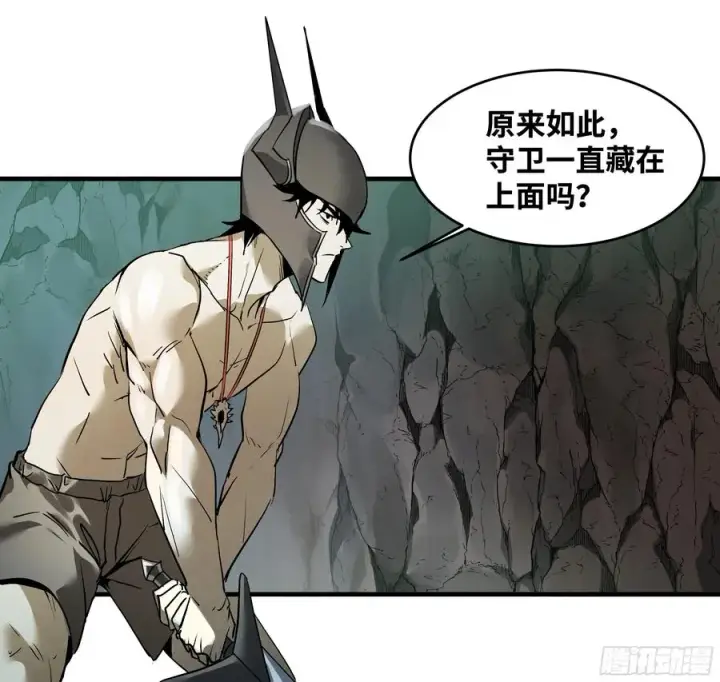 漫画《与死亡同行：从鱼人地下城开始》35 团队增益型Boss第21张图