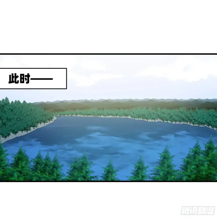 漫画《与死亡同行：从鱼人地下城开始》35 团队增益型Boss第23张图