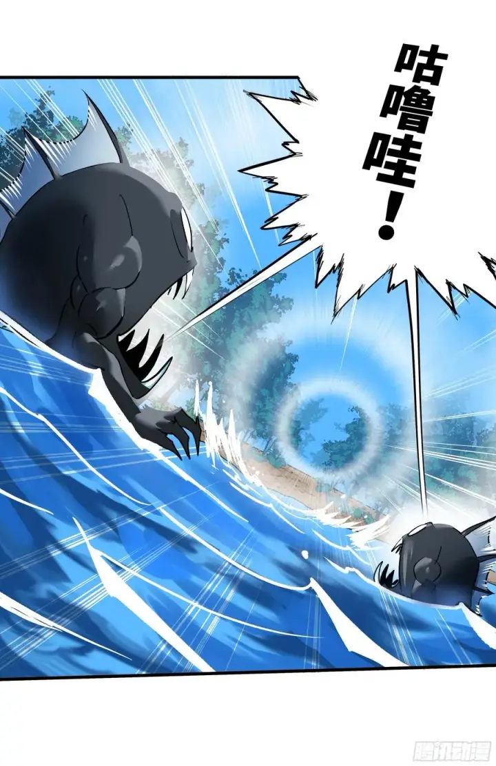 漫画《与死亡同行：从鱼人地下城开始》35 团队增益型Boss第26张图