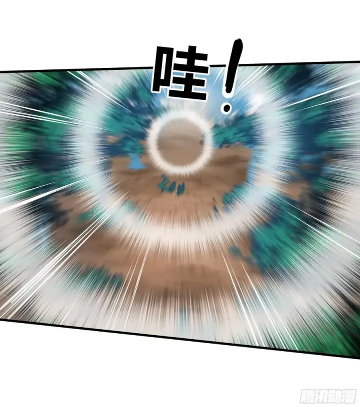 漫画《与死亡同行：从鱼人地下城开始》35 团队增益型Boss第27张图