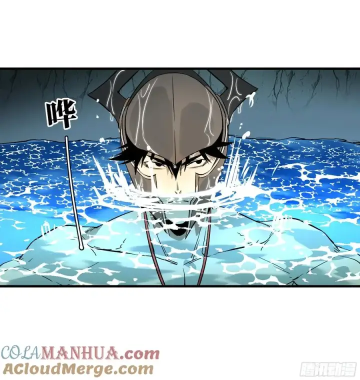 漫画《与死亡同行：从鱼人地下城开始》35 团队增益型Boss第4张图