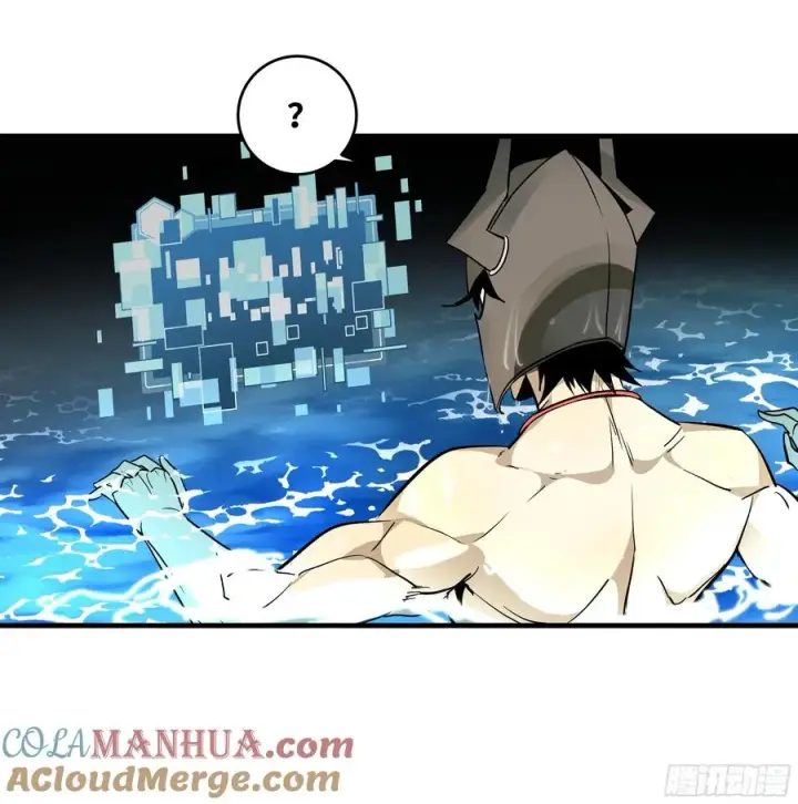 漫画《与死亡同行：从鱼人地下城开始》35 团队增益型Boss第7张图