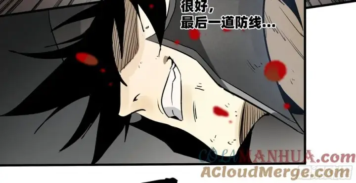 漫画《与死亡同行：从鱼人地下城开始》36 奇迹生还者第22张图