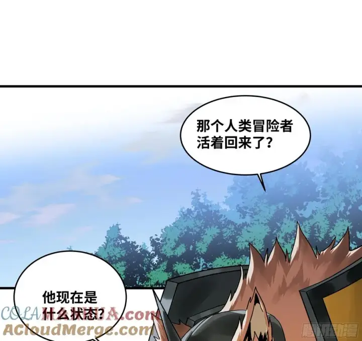 漫画《与死亡同行：从鱼人地下城开始》36 奇迹生还者第40张图
