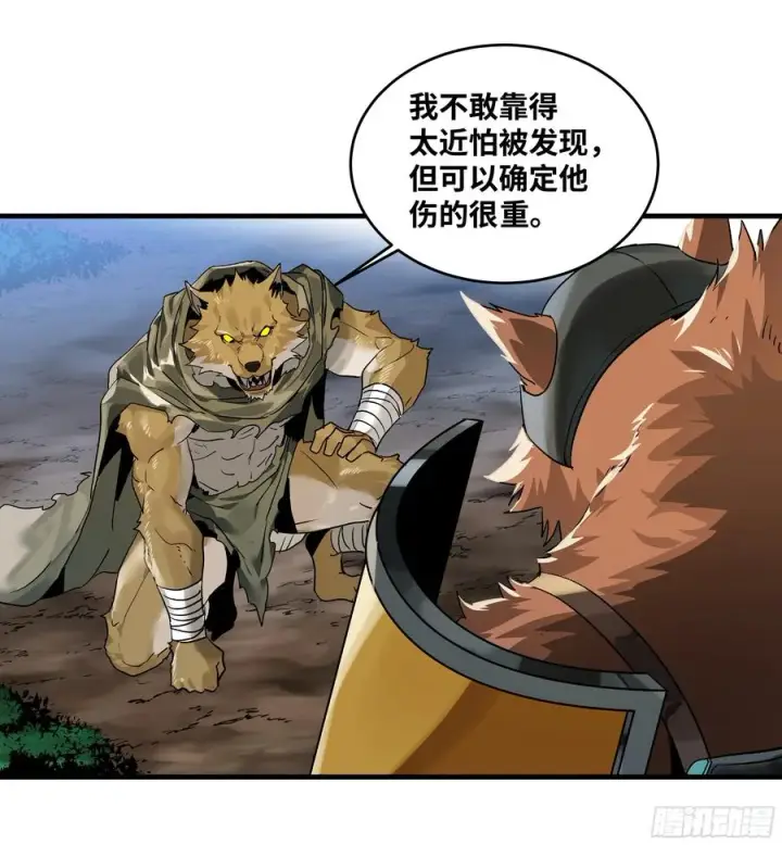 漫画《与死亡同行：从鱼人地下城开始》36 奇迹生还者第42张图