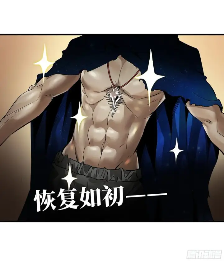 漫画《与死亡同行：从鱼人地下城开始》36 奇迹生还者第44张图