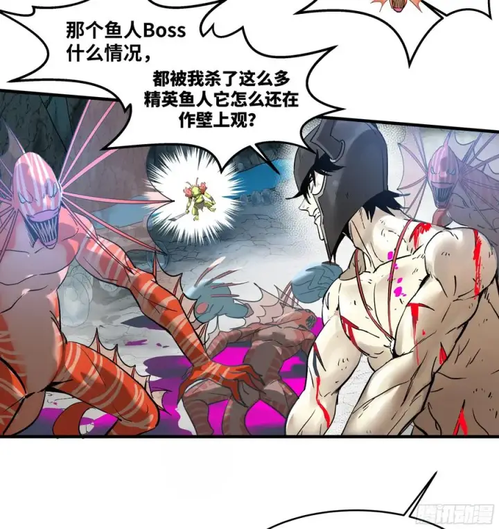 漫画《与死亡同行：从鱼人地下城开始》36 奇迹生还者第5张图