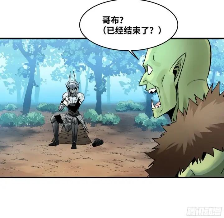 漫画《与死亡同行：从鱼人地下城开始》36 奇迹生还者第50张图