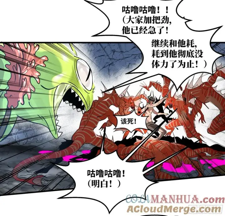 漫画《与死亡同行：从鱼人地下城开始》36 奇迹生还者第7张图