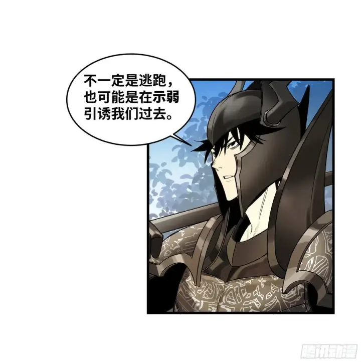 漫画《与死亡同行：从鱼人地下城开始》37 谨慎的霍格（明天还有一话第16张图